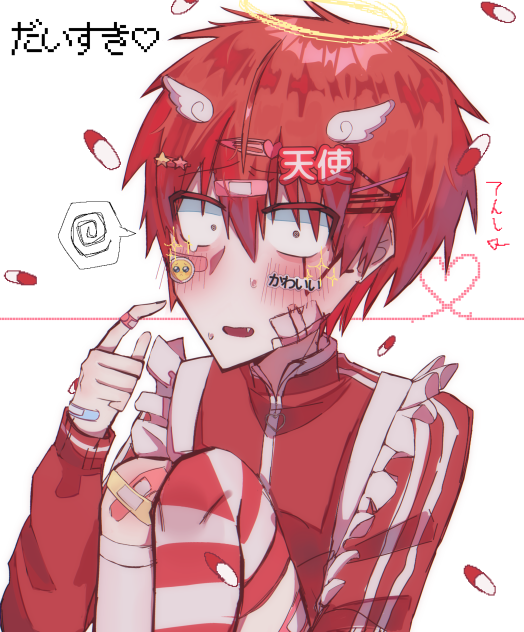 ジャージメイドット