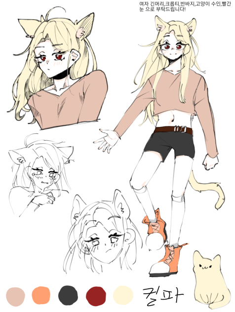 짐걀이님 캐디