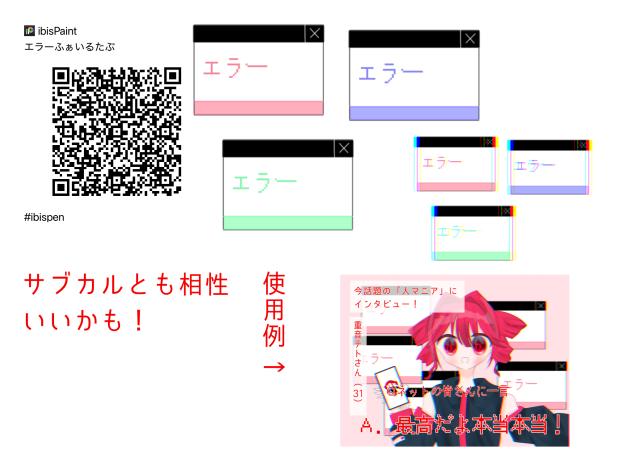 ふぁいるたぶぺん