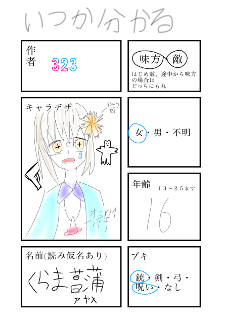 無題2112
