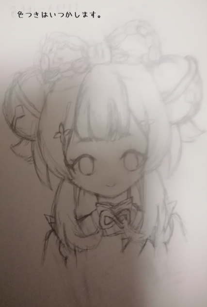 6月5日ヨォーヨ