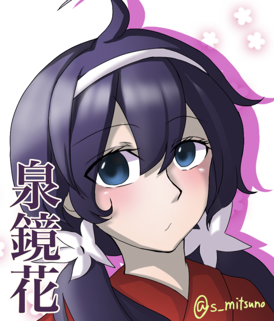 きょーかたん(文スト)