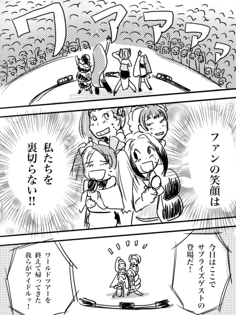 レッドペッパー 11