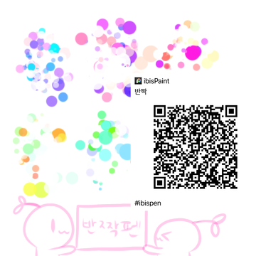 무제330 - ibisPaint