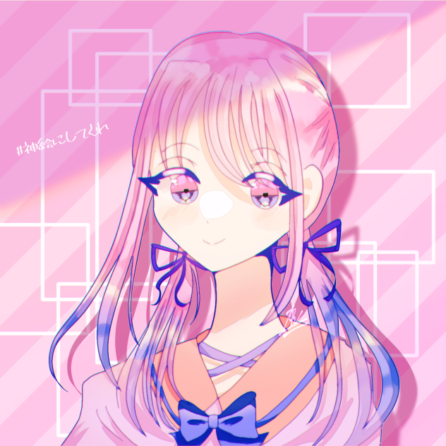 #神絵にしてくれ