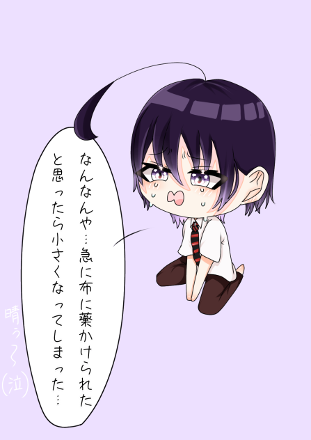 ギタった(パート２)