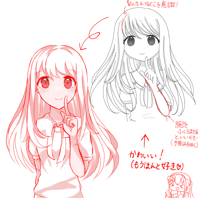しずちゃんへ！　赤ペン