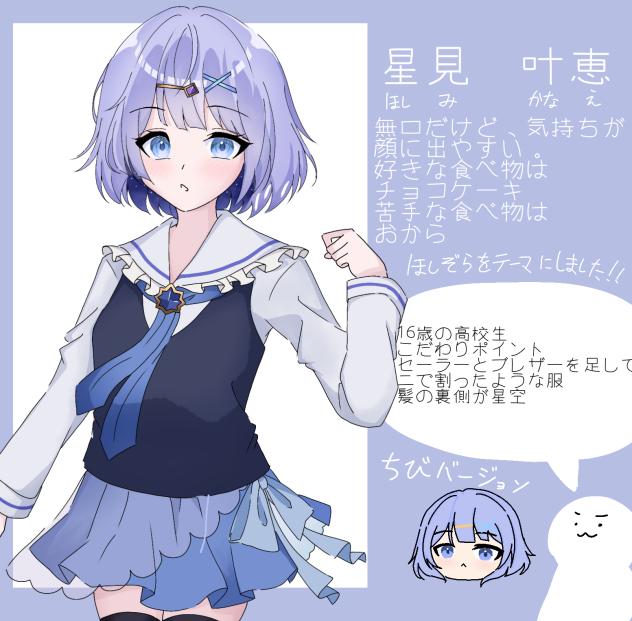 代理！