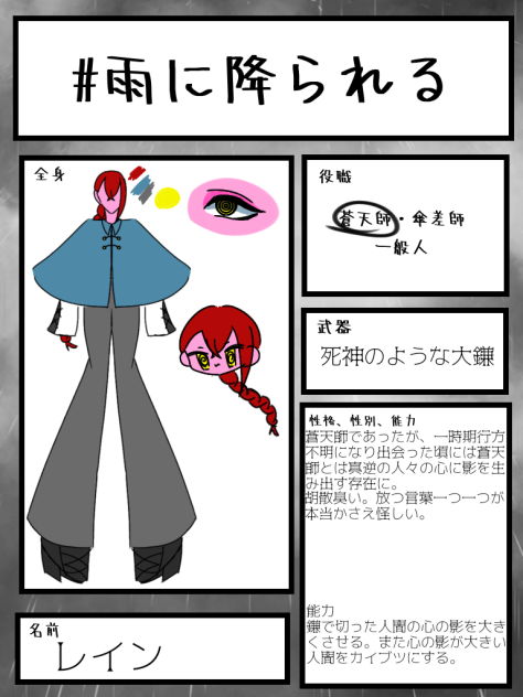 グルグルおめめの三つ編みお兄さん