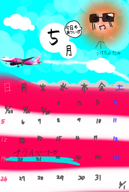 5月.2024.05.15-18.32