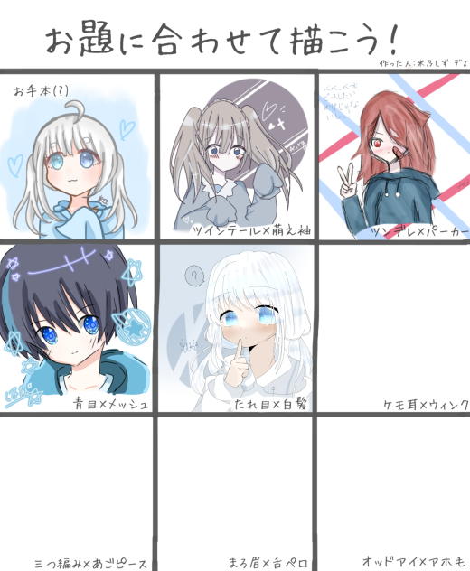 合作！