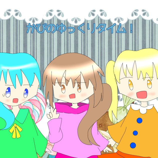 企画参加ぁ！