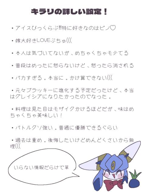 教えてしんぜよう(？)
