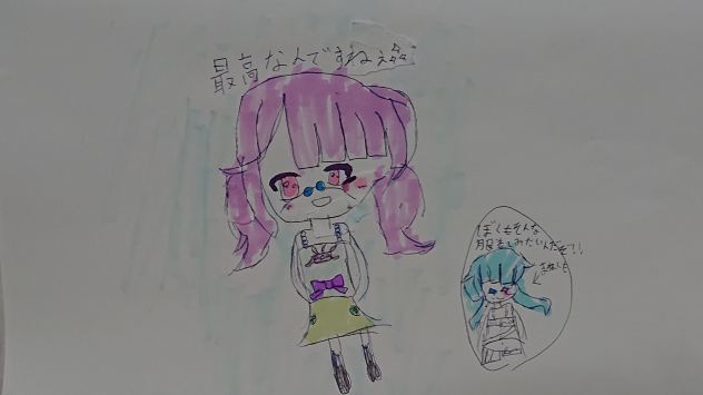 紫音ちゃん - ibisPaint