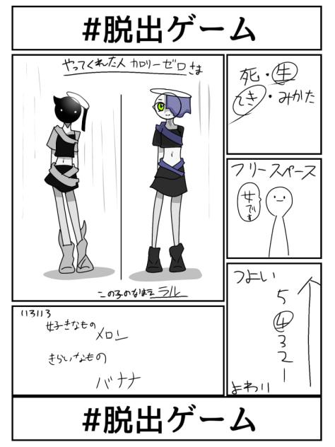 無題1981