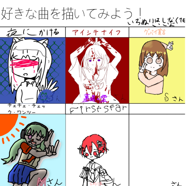 わあわあ