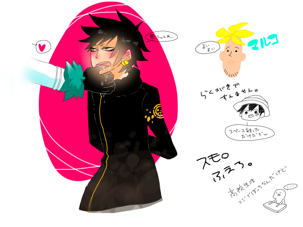 スモロと落書き Ibispaint