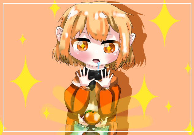氷みかん様へ