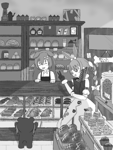 ころねベーカリー