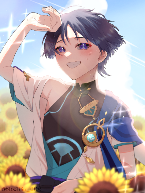 放浪者と🌻