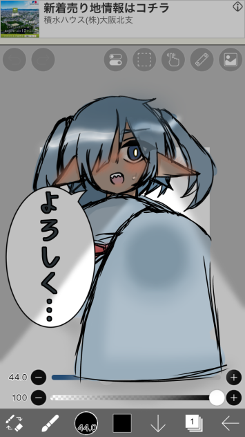 初めての人