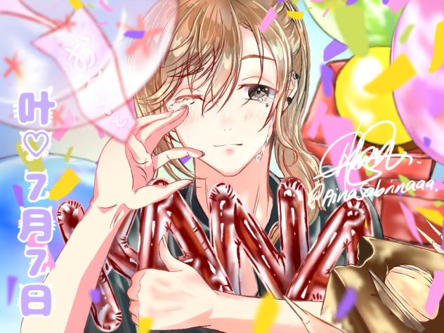 7.7 Happy Birthday Kanae