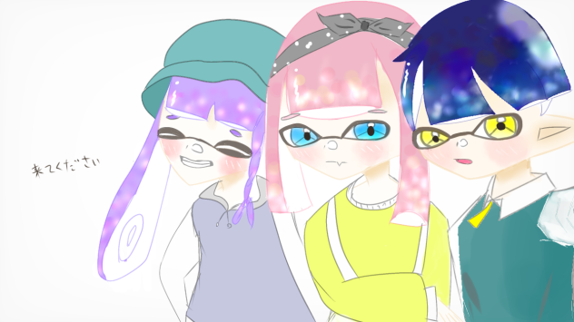 頼む来てくれ！！！