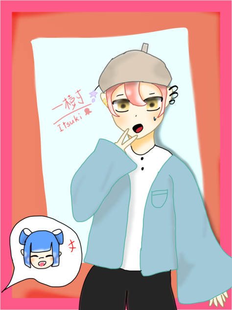 はい、ポーズ！