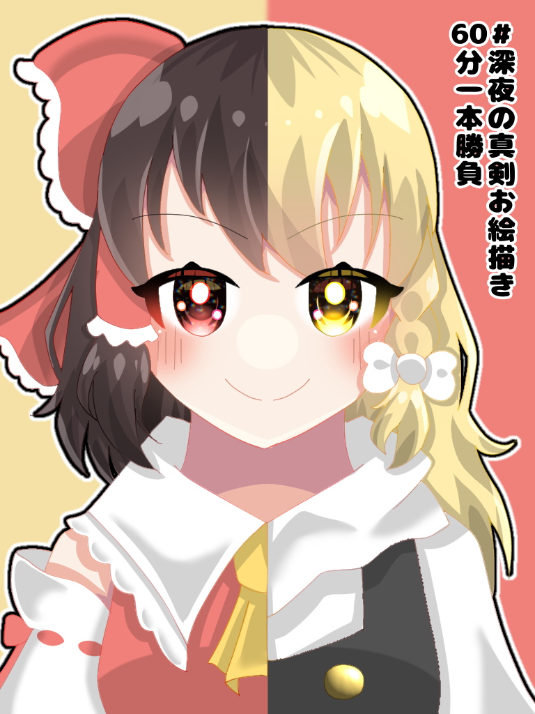 深夜の真剣お絵描き60分一本勝負 10周年🎉 - ibisPaint
