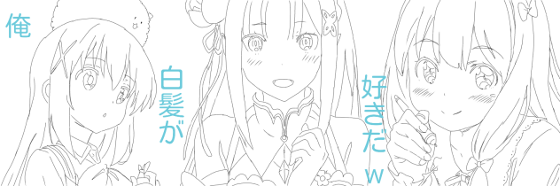 俺 白髪が好きだw Ibispaint