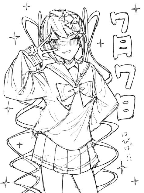 ちょてん