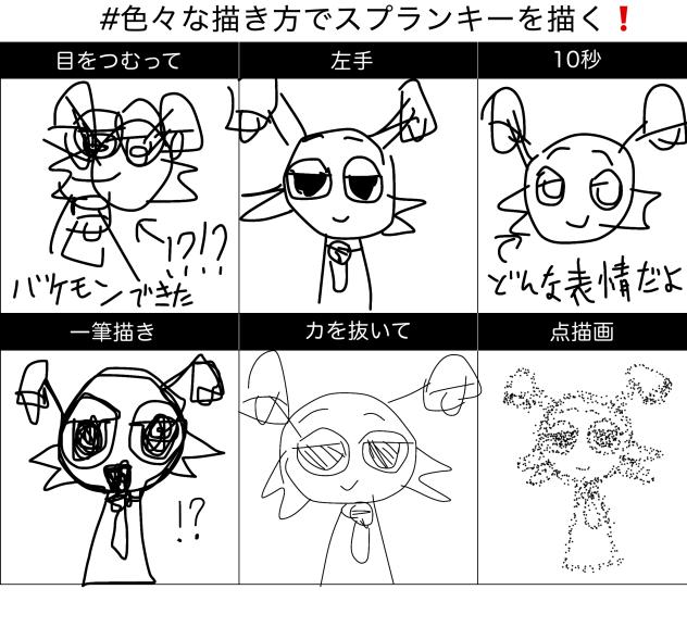 テンプレ〜