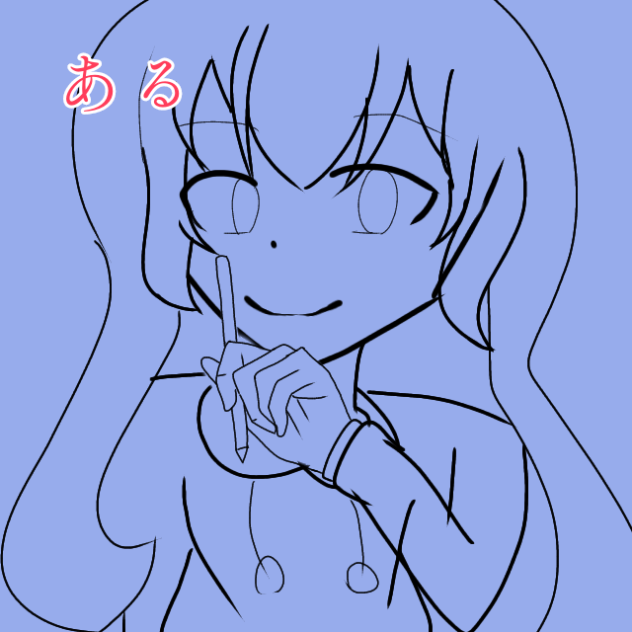 転生林檎