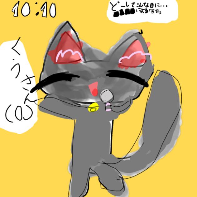 くうさんテトリス（？）