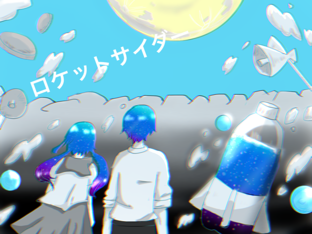 ロケットサイダー✩