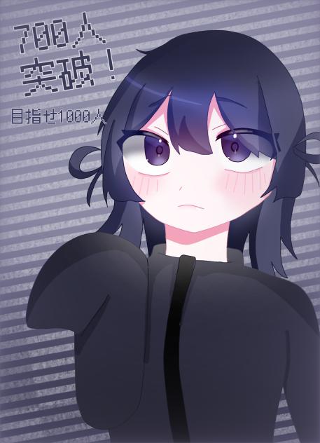 フォロワー700人突破！！