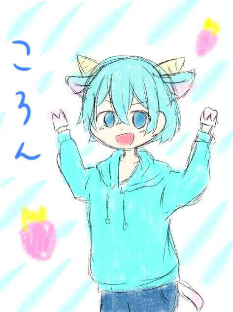 10分ころんくん！