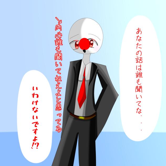 何か不満がある日本