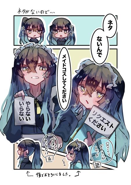 ネタがないので…