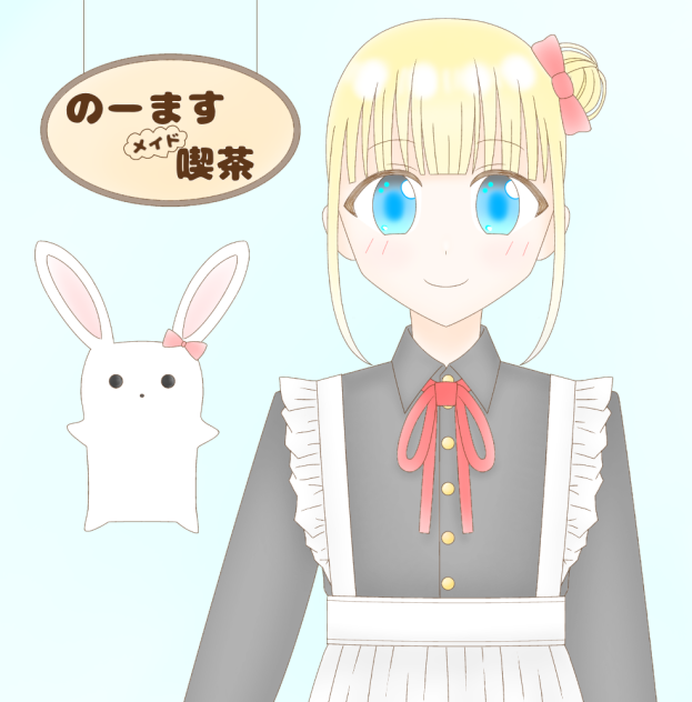 メイド喫茶