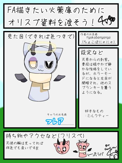 お願いします