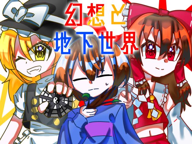 遅れてすみませんでしたｯｯ‼︎!