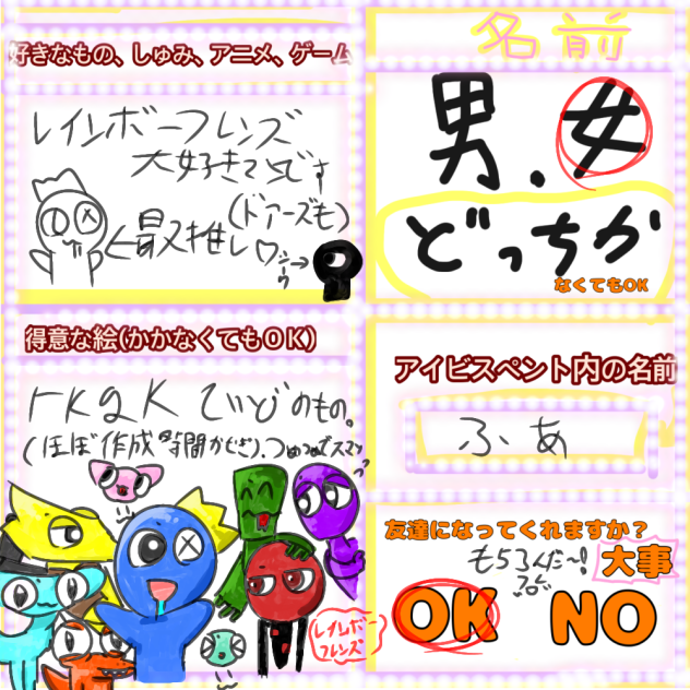 Takaさんへ！