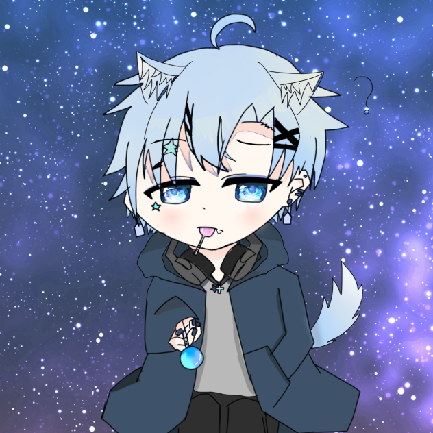 いる？