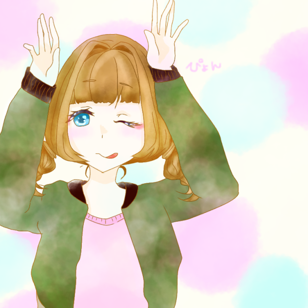 りぃぱんまんアバイラ