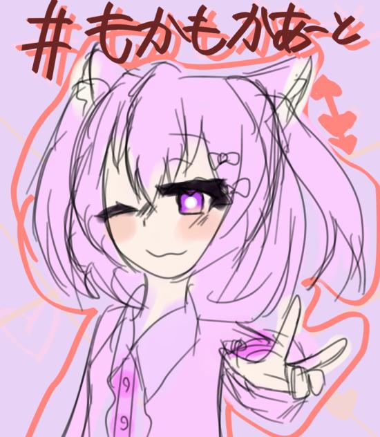 もかもか
