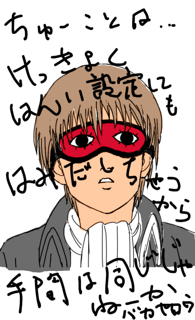 独り言