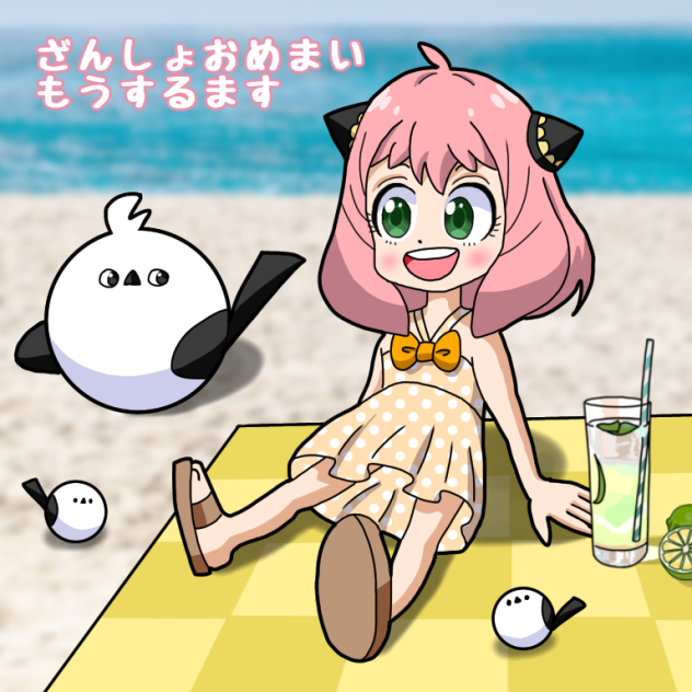 アーニャとふくちゃん2回目