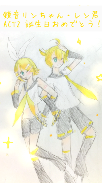 ACT2！【遅刻】