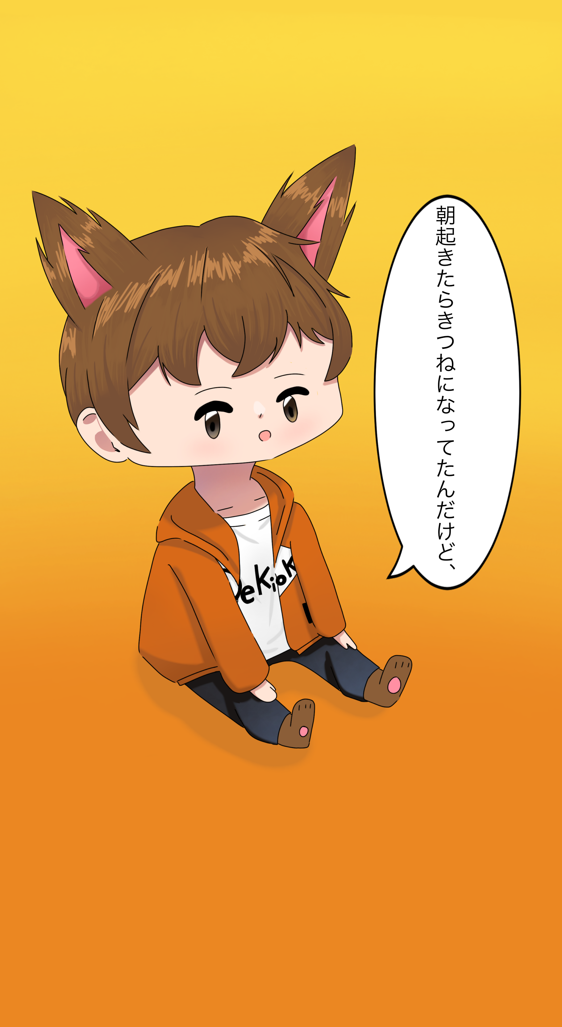 ニート部 ニート部のすがお Tシャツ できおこ kun できおこ アクリルキーホルダー - ニート部 - BOOTH